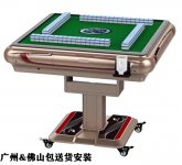 Mahjong Machine to Release.jpg