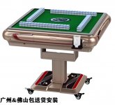 Mahjong Machine to Release.jpg