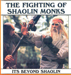 fighting-of-shaolin-monks.jpg